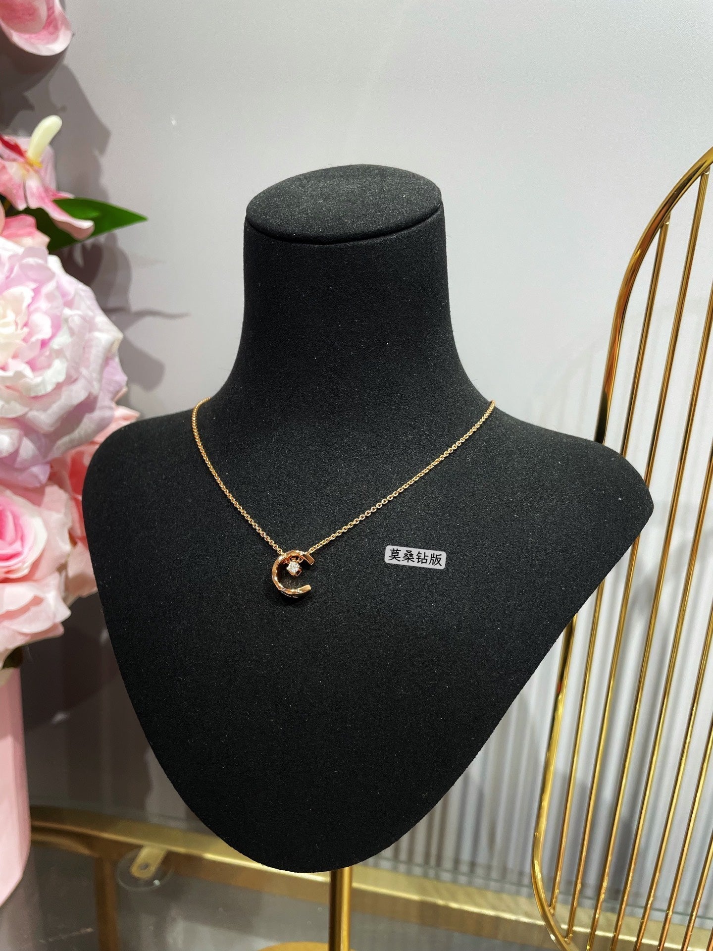 CC Coco Collier Necklace